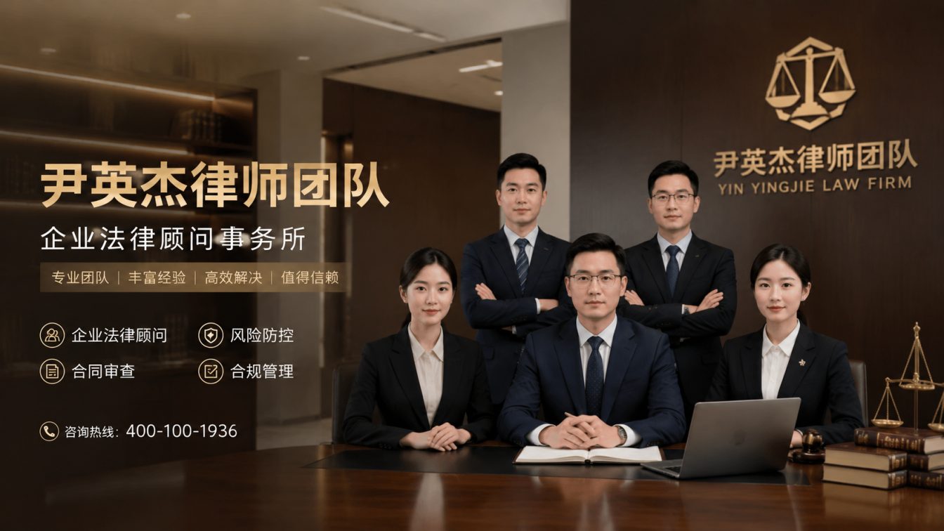 鼎湖区为民企经营提供法律方案